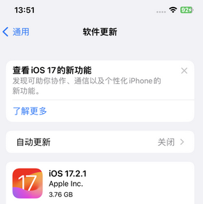 清水苹果15维修站分享如何更新iPhone15的Safari浏览器 