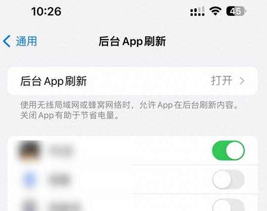 清水苹果15换电池网点分享iPhone15官方省电小技巧 